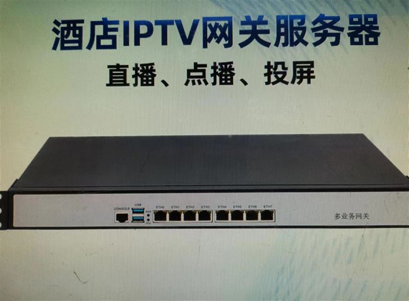 宾馆酒店录像监控系统/IPTV电视系统/网络无线WIFI/内线电话分机安装调试维修/光纤熔接