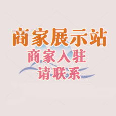 邢台信息港的图标