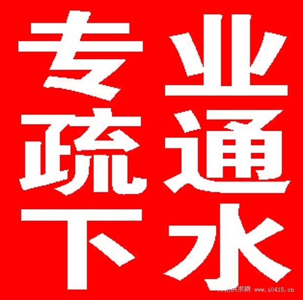 邢台房屋维修的图标